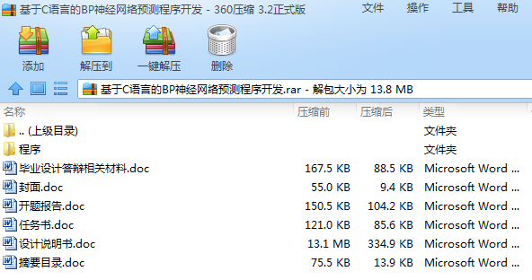 CZԵBP񽛾WjAy_l(f)I(y)OӋՓ