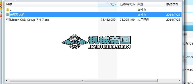 MotorһCAD_7.4.7늙C(j)ܛ