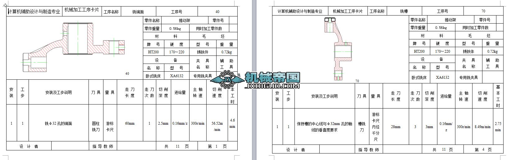 Ƅ(dng)܊AO(sh)Ӌ(j)Ƭ