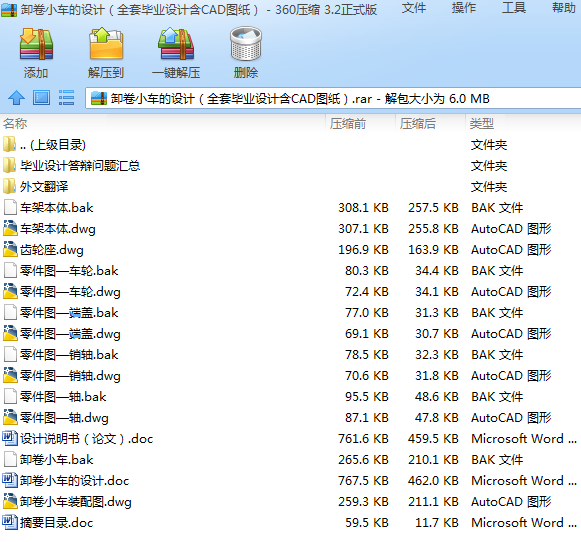 жС܇OӋȫ׮IOӋCADD