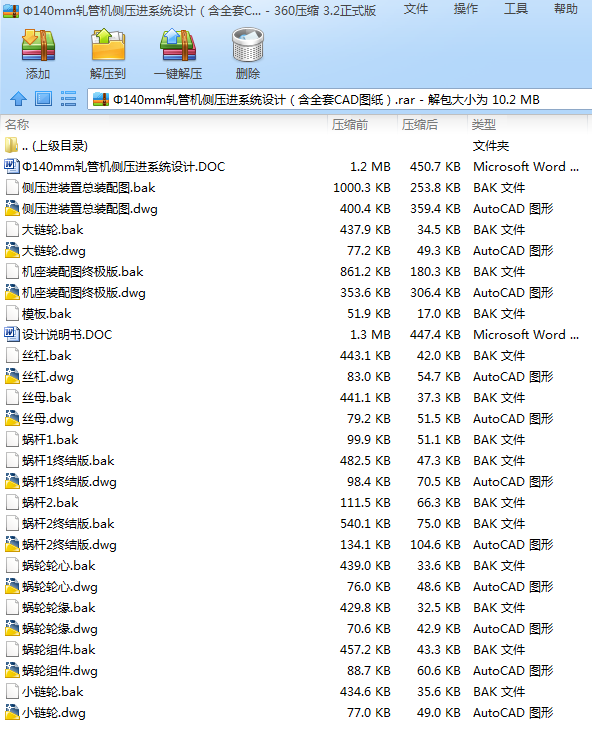 140mm܈ܙCȉMϵyOӋȫCADD