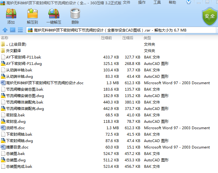 ߠto犠tܷy¹yOӋȫ׮OCADD