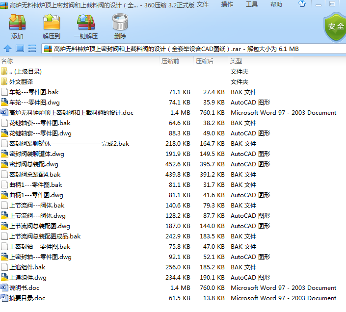 ߠto犠tܷyϽyOӋȫ׮OCADD