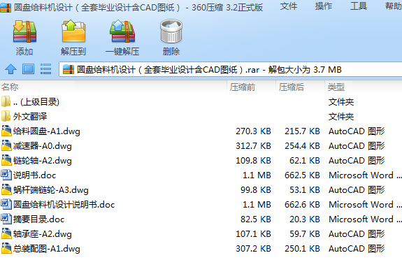 APoϙCOӋȫ׮IOӋCADD