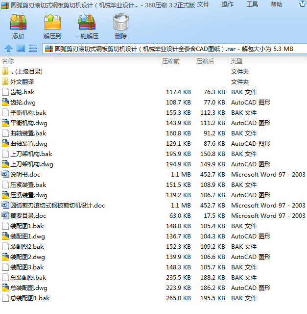 AНLʽ䓰ЙCOӋCеIOӋȫ׺CADD