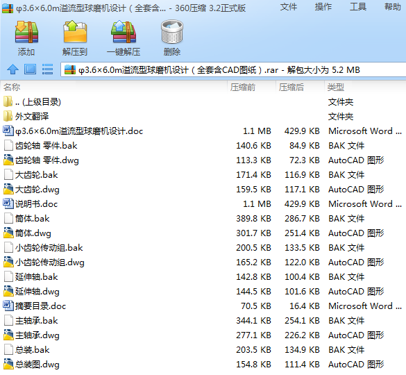 3.66.0mĥCOӋȫ׺CADD