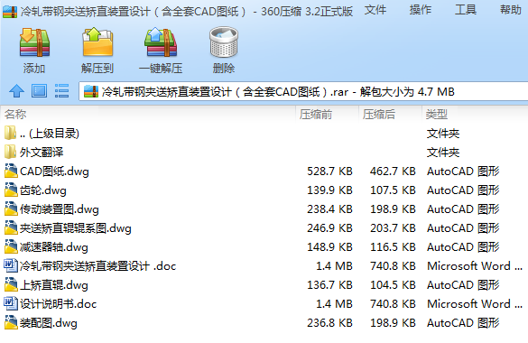܈䓊AͳCֱbOӋȫCADD