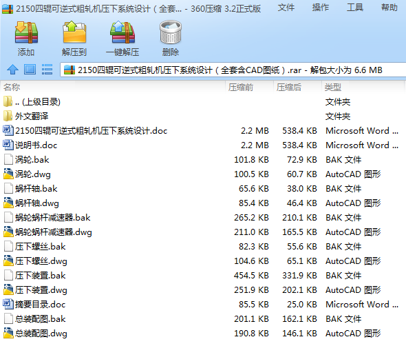 2150݁ʽ܈CϵyOӋȫ׺CADD