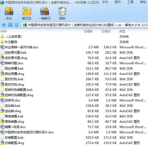 䓲ȫԄҺCOӋȫיCеIOӋCADD
