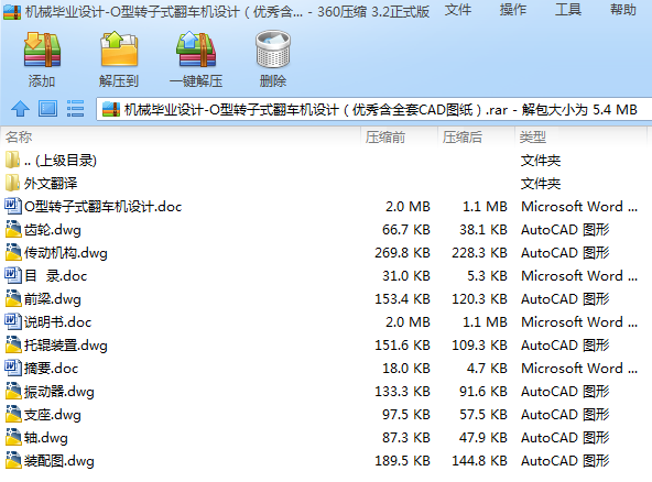 CеIOӋһODʽ܇COӋ㺬ȫCADD