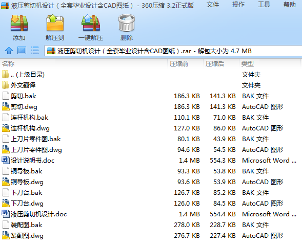 ҺЙCOӋȫ׮IOӋCADD