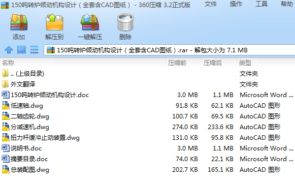 150DtAәCOӋȫ׺CADD