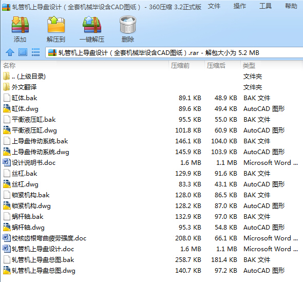 ܈ܙC(j)ό(do)PO(sh)ӋȫיC(j)еO(sh)CADD