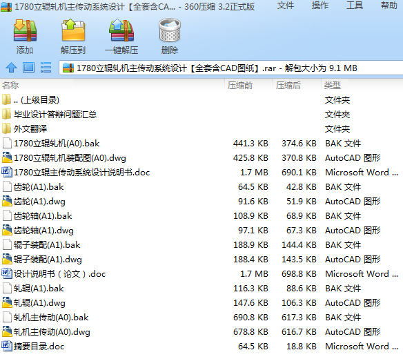 1780݁܈Cϵy(tng)OӋȫ׺CADD