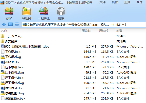 950ʽ܈CϵyOӋȫ׺CADD