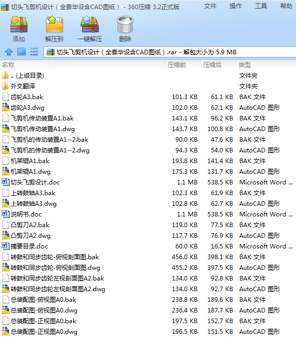 ^wC(j)O(sh)Ӌ(j)ȫ׮O(sh)CADD