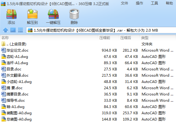 1.5ţ[ӼЙCOӋ6CADDȫ׮O