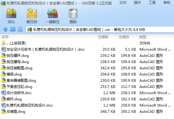 ܈ܙC܈݁ȉCOӋȫCADD