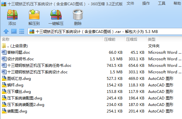 ʮ݁CCϵy(tng)O(sh)ӋȫCADD