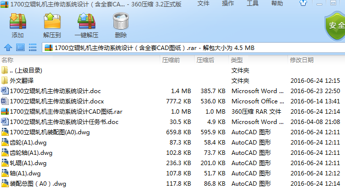 1700݁܈CϵyOӋȫCADD