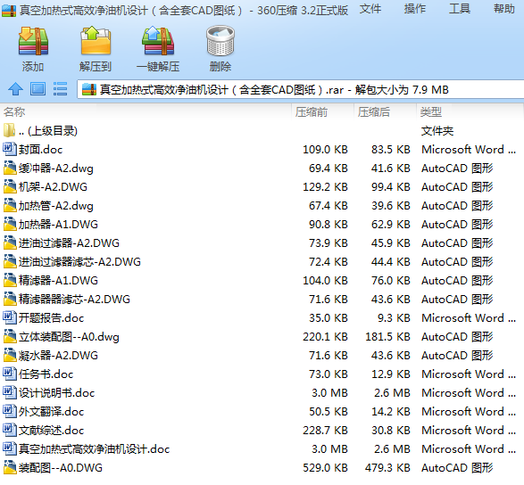 CеIOӋһռӟʽЧ͙COӋȫCADD