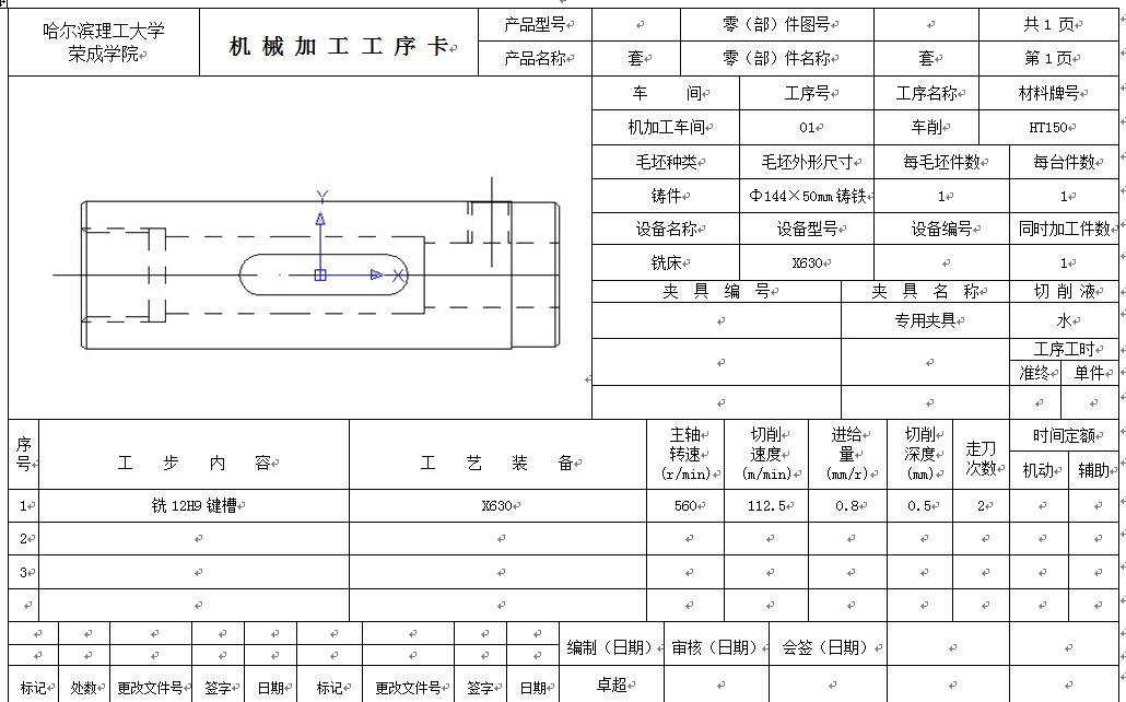 ƶ(D5һ30)ļӹˇһOӋ12I۵㊴