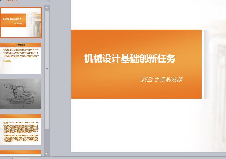 ˮƤC(j)еO(sh)Ӌ(j)A(ch)(chung)΄(w)