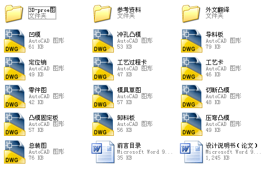 ӹȦģOӋf+CADD+proeD