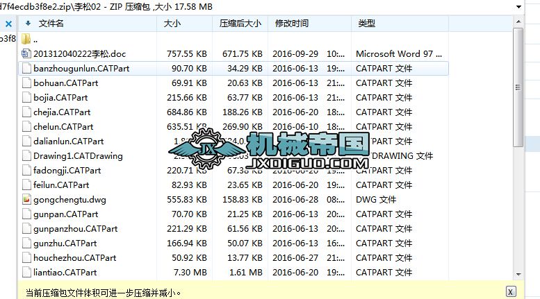 (ji)܇catiaO(sh)Ӌ(j)   f(shu)(sh)