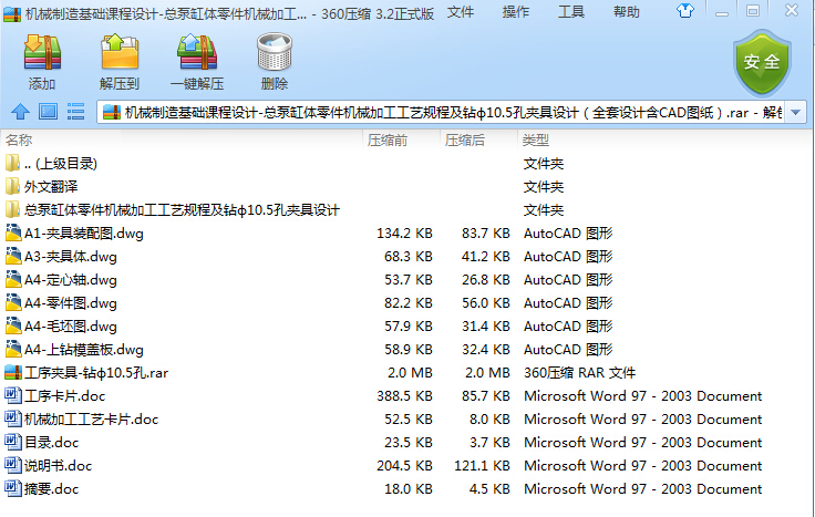 CеAnOӋһøwCеӹˇҎ̼@10.5׊AOӋȫOӋCADD
