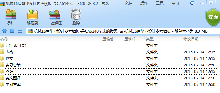 Cе16îIOӋģһCA6140܇ēܲ湤ˇAOӋͨ^qîIOӋȫ׺CADD