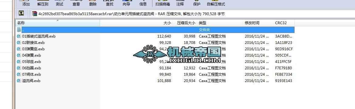 (dng)Ԫòbʽy׈DCAXA