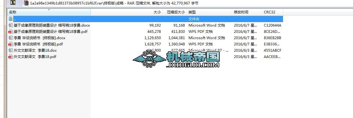 y(c)ϵy(tng)O(sh)Ӌ(j)