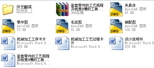 ױPĹˇҎ(gu)̼㊌8۵ĹbAO(sh)Ӌ(j)f+Ƭ4CADD