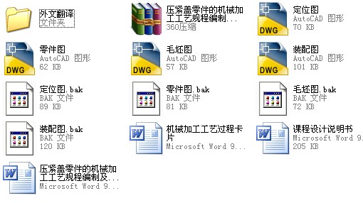 Cе칤ˇWnOӋһowęCеӹˇҎ̾Ƽ@6һ14׹ÊAOӋȫ׺CADD