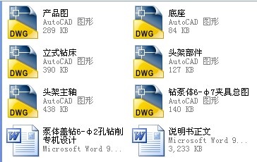 ˇA߮IOӋһww@6һ2@COӋȫCADD