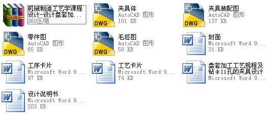 Cе칤ˇWnOӋһOӋP׼ӹˇҎ̼@11׵ĊAOӋ(ȫ׺CADD