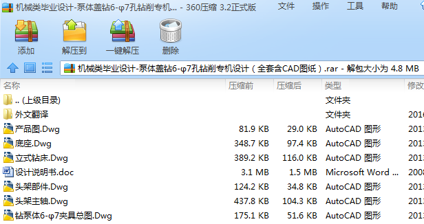 CеIOӋһww@6һ7@COӋȫ׺CADD
