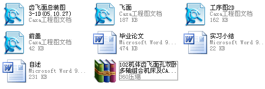 102CwXwpPSMϙCCADOӋ(Փ+DWGD)