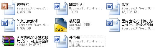 X݆ӋCoOӋ켰zyCеIOӋCADD