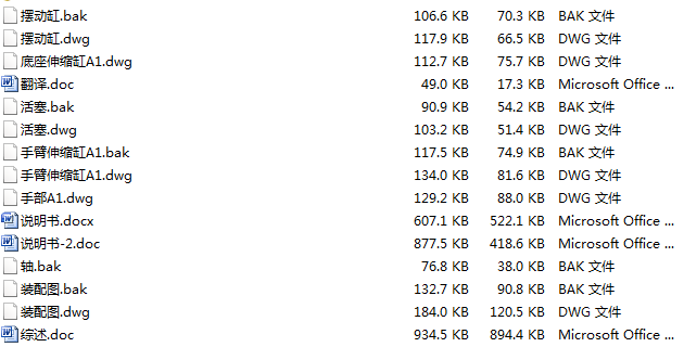 xϙC(j)еO(sh)Ӌ(j)  ȫՓ+D