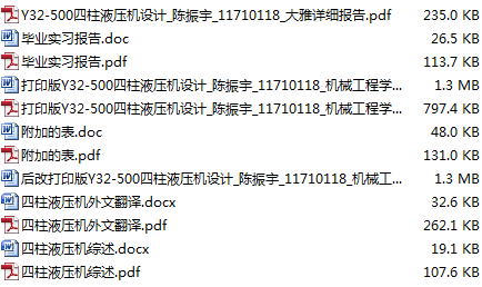 Y32һ500ҺCOӋ ȫՓ+D 