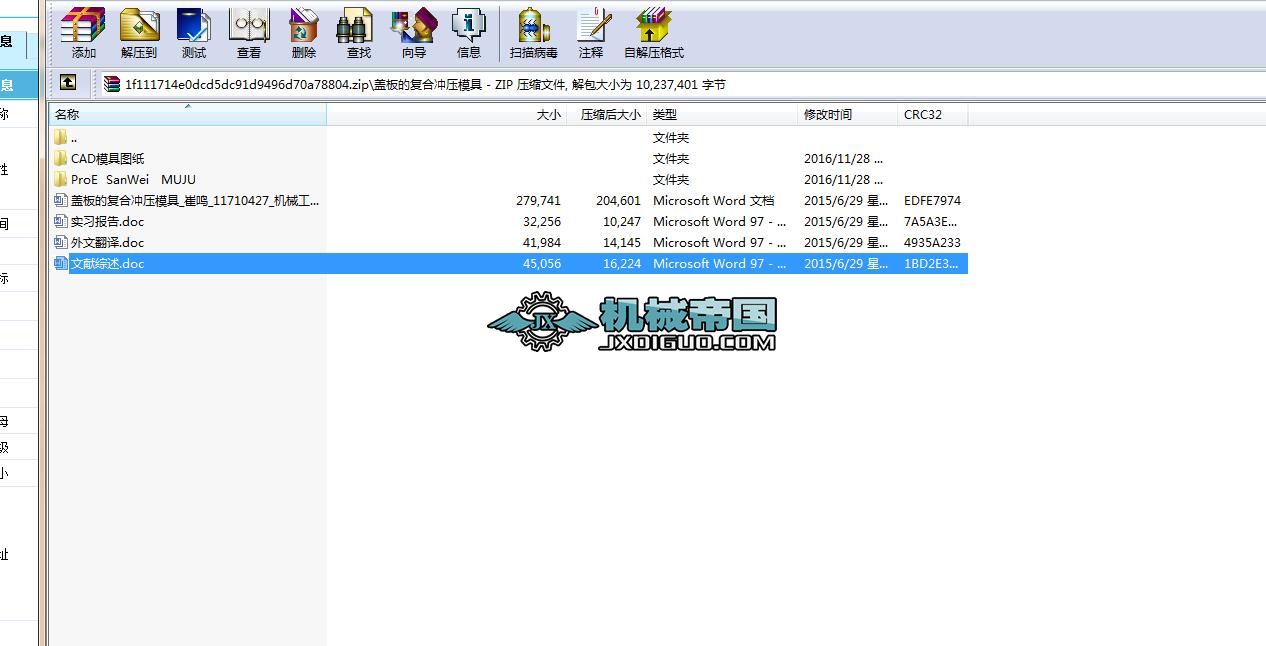 wďͺϛ_ģOӋ ȫՓ+D