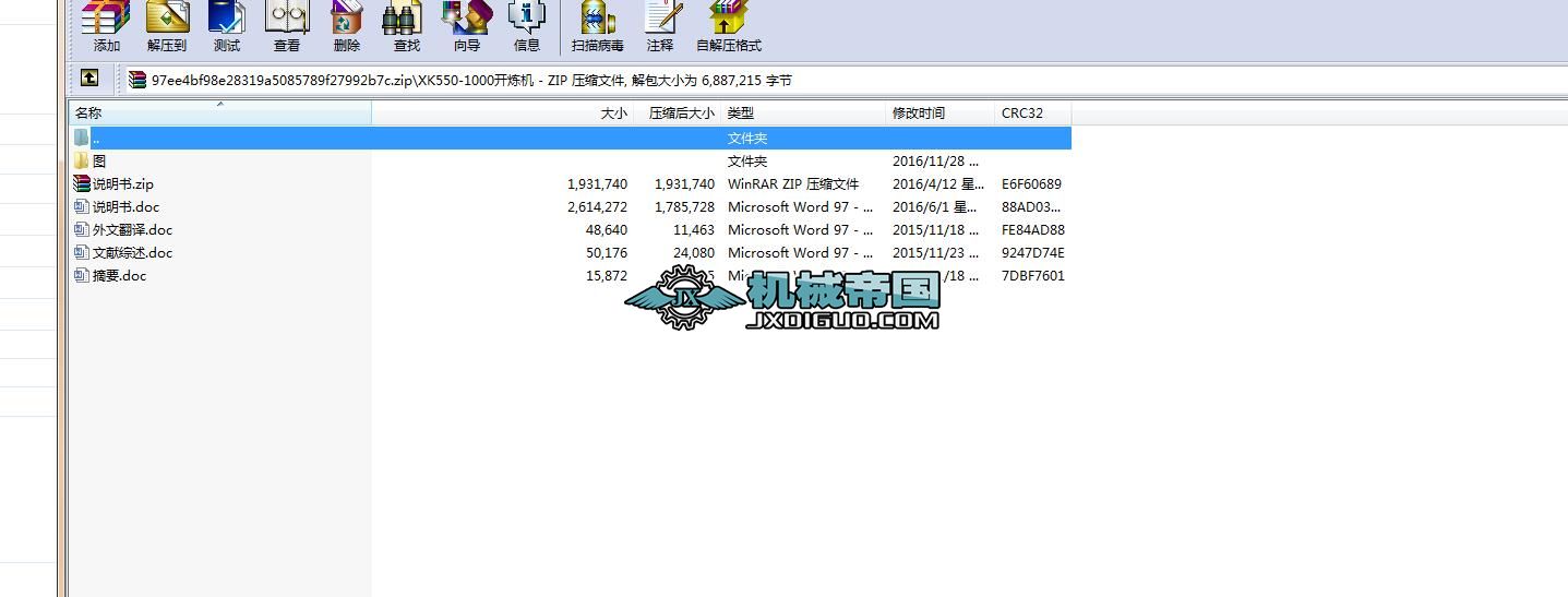 XK550һ1000_C(j) ȫՓ+D 