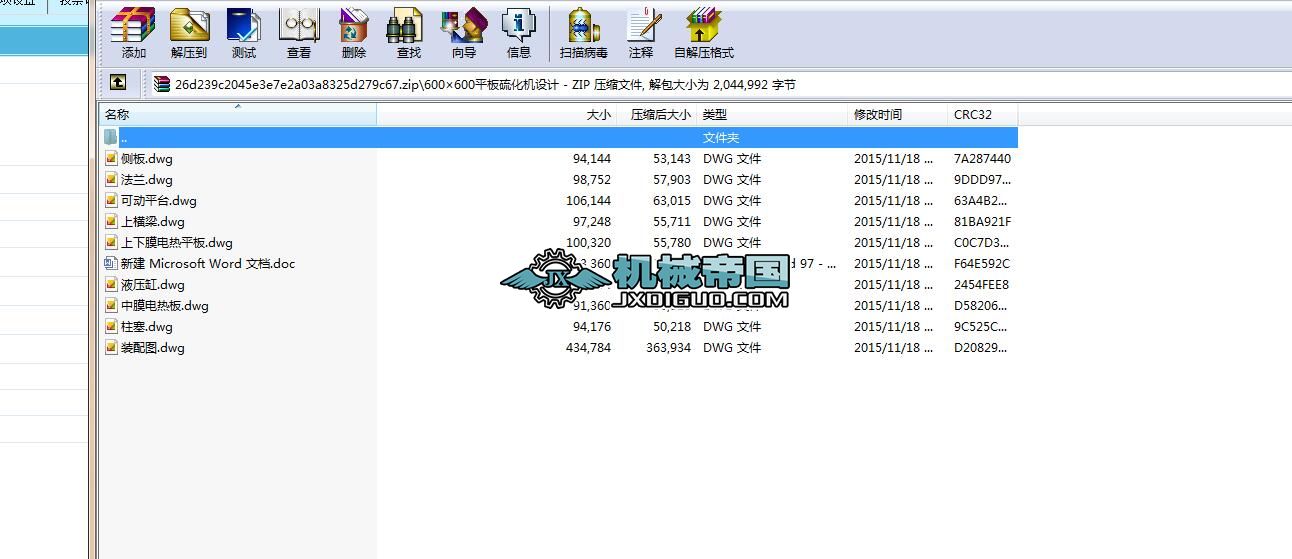 600600ƽ򻯙COӋ ȫՓ+D