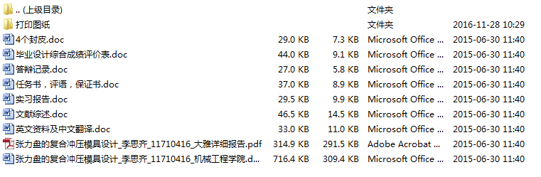 Pďͺϛ_ģOӋ ȫՓ+D