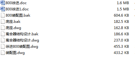 800xęCOӋ  Փ+ȫ׈D