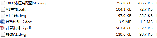 1000CеxęCOӋ Փ+ȫ׈D