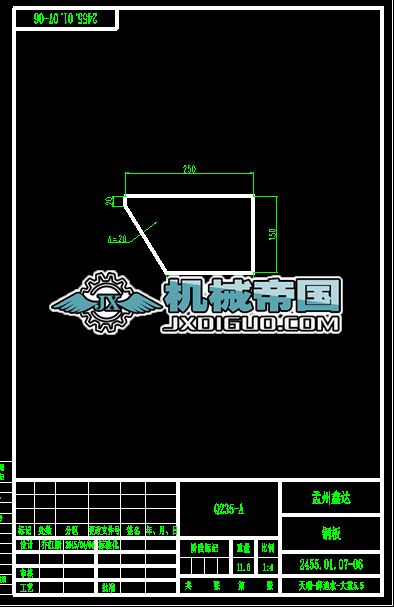 2455.01.07һ06(䓰)D