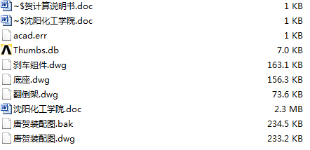 600CеxęCOӋ IOӋ+ȫ׈D